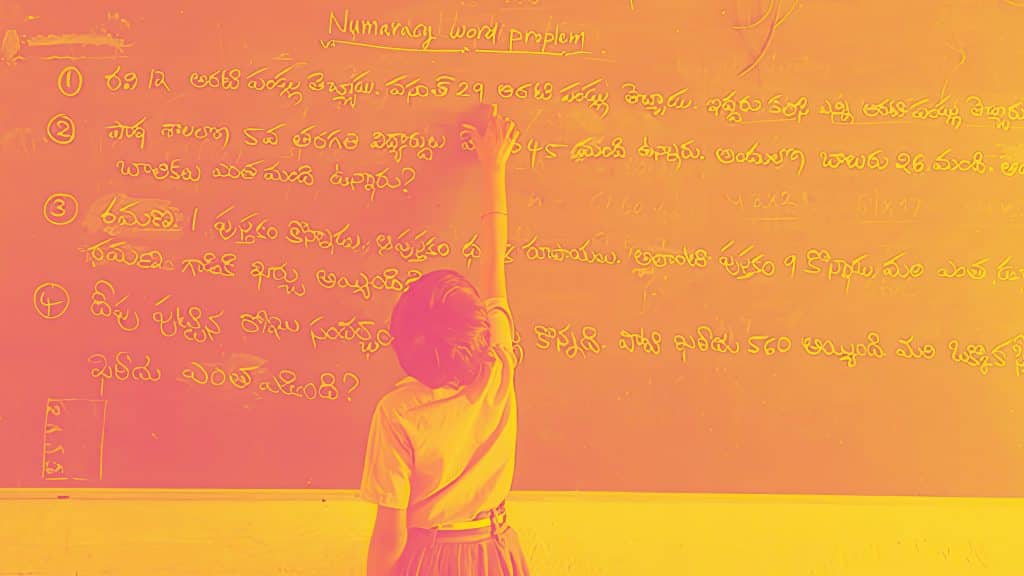 Foundational Learning